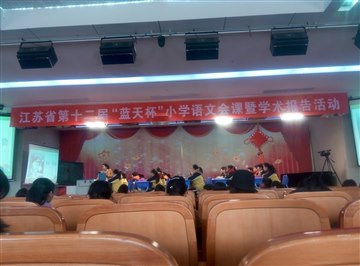 同在蓝天下，春光无限好