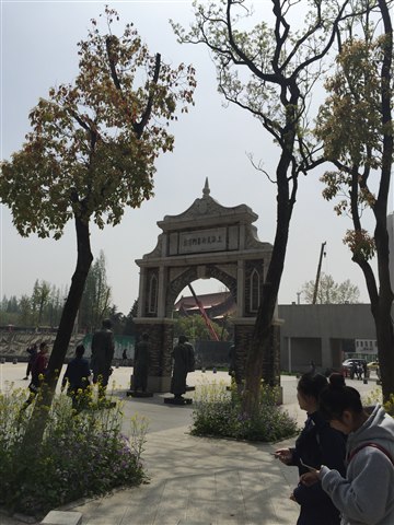 经典传承文明   雅文浸润人生
