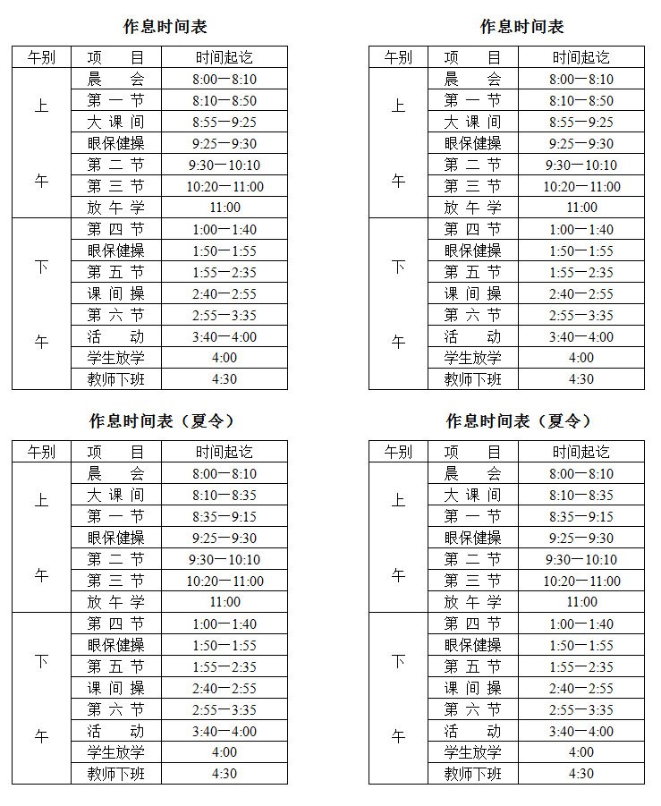 未标题-1 拷贝.jpg