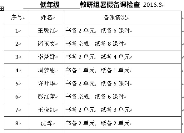 QQ图片20160830135012.png