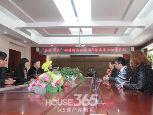 “关爱 成长”爱心助学活动现场