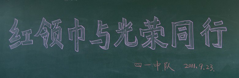 点击查看大图