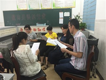 中高年级数学组开展本学期第四…