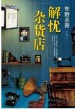 QQ截图20161130152520.jpg