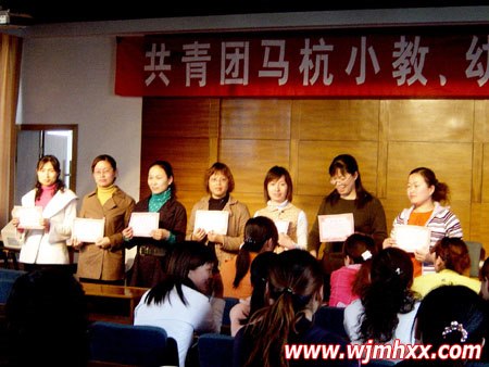 马小共青团换届选举