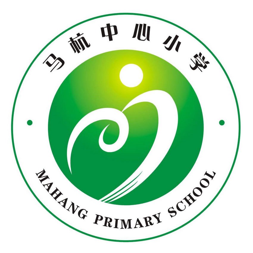 马杭中心小学学校标志