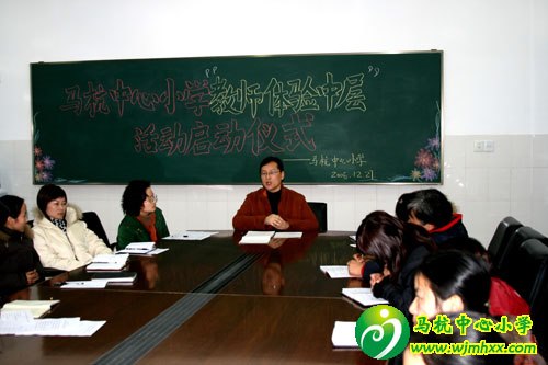 缪校长主持会议