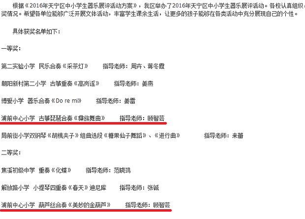 QQ图片20161217151500.png