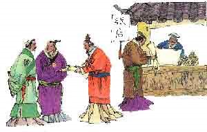 洛阳纸贵