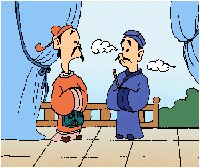 南柯一梦