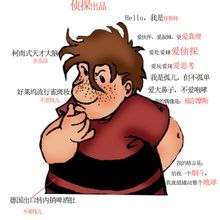 佳斯特——红色小问号