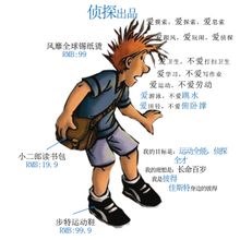 彼得——蓝色小问号