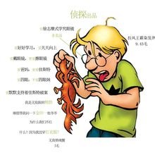 鲍勃——绿色小问号