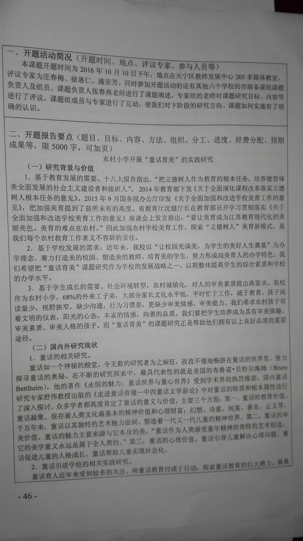 51.jpg