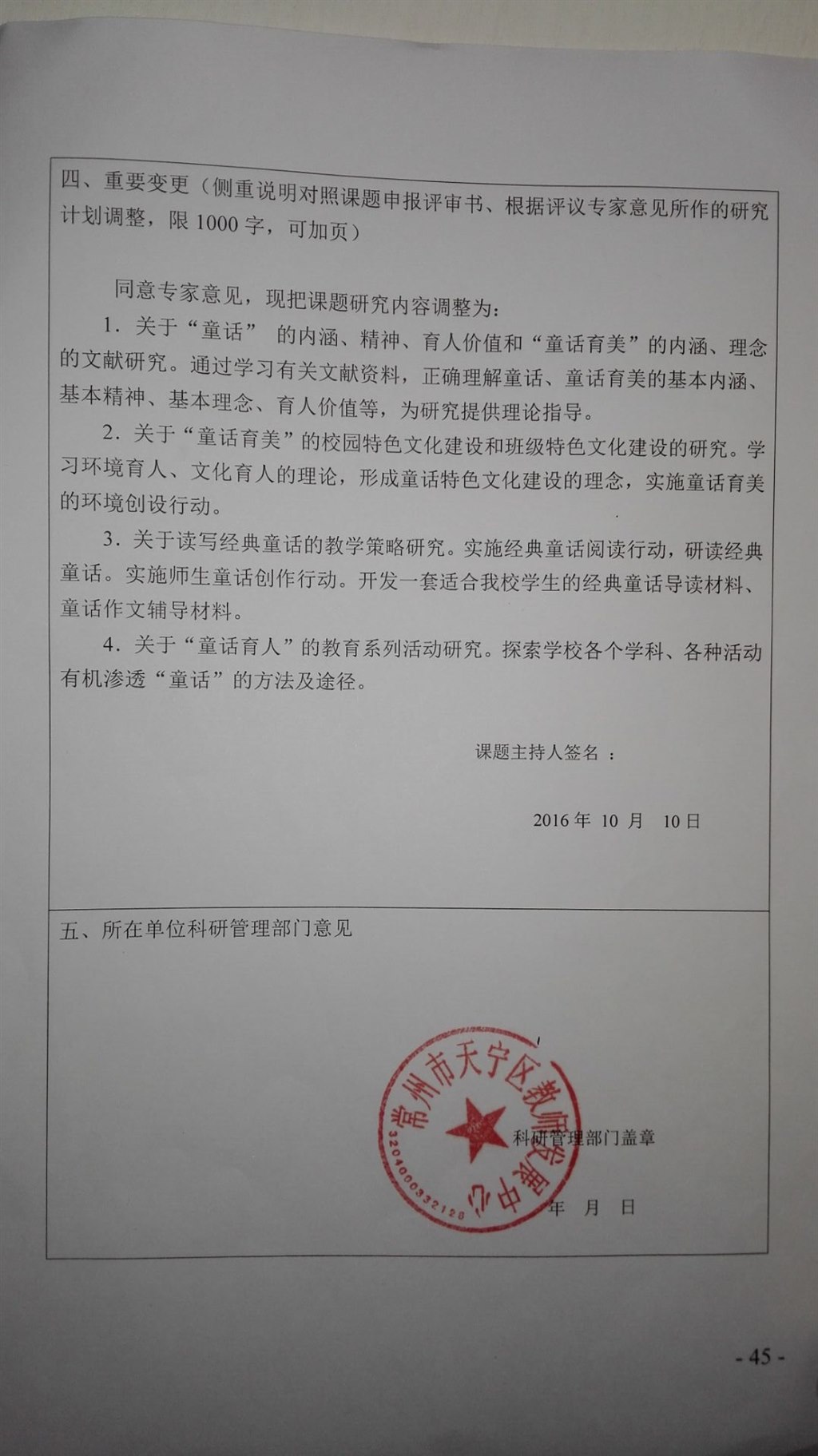 4E4CCAA70C8A277998C05439407953FF.jpg