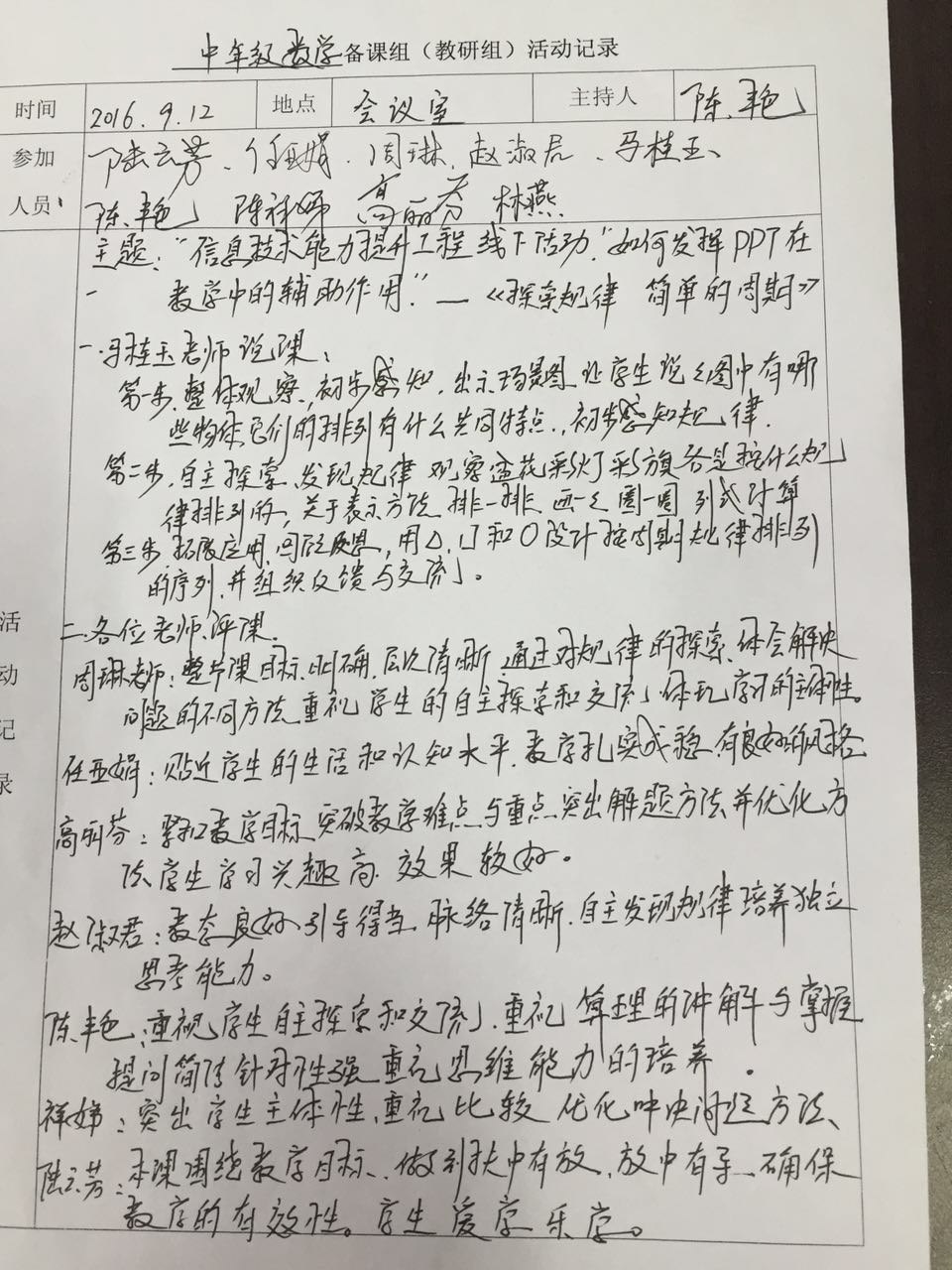 shuxue2.jpg