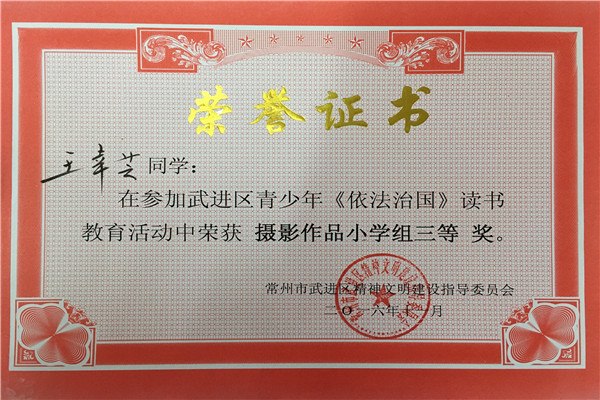 IMG_9040(20170110-185024).jpg