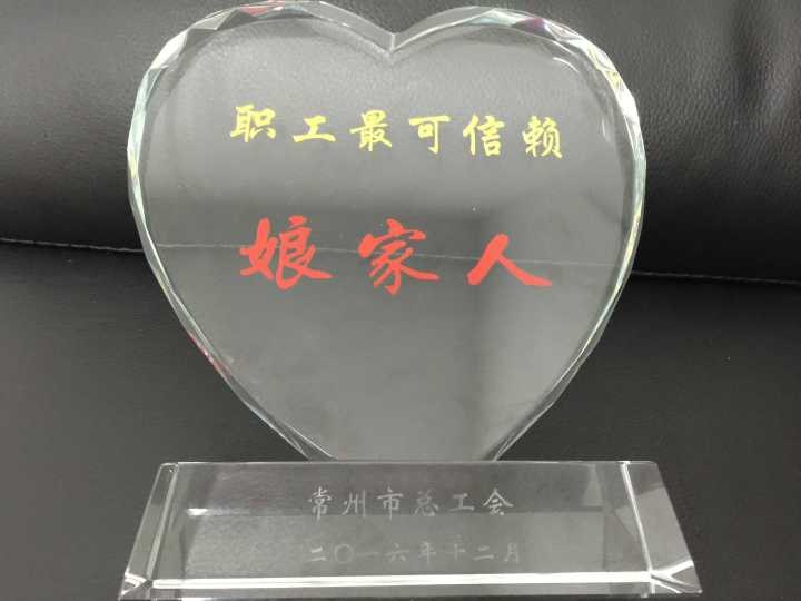 QQ图片20170103090519.jpg