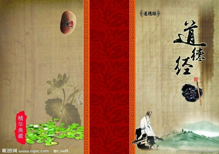 【教育理念】 假如老子在今天做老师 - 乃玉 - 袁乃玉的教育博客 【交流使人清醒!!】