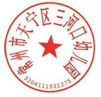 QQ图片20170301123106.png