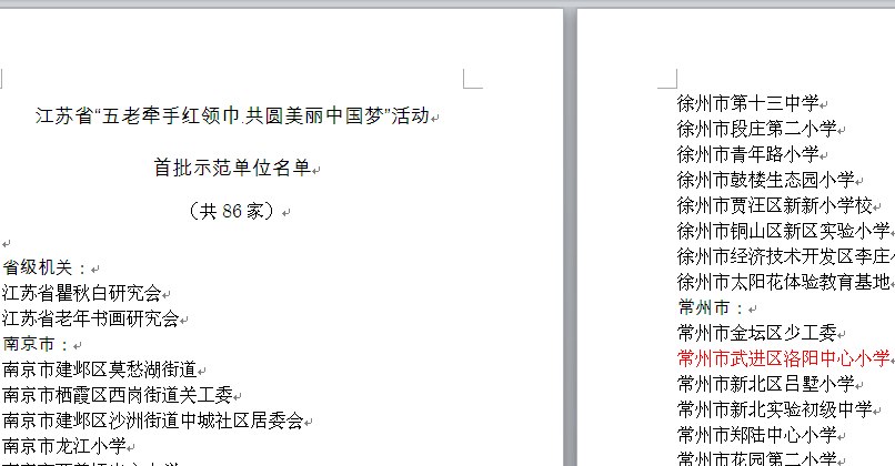 QQ图片20170301155456.png