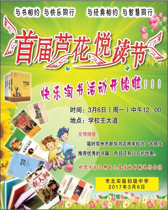 QQ图片20170307124605.jpg