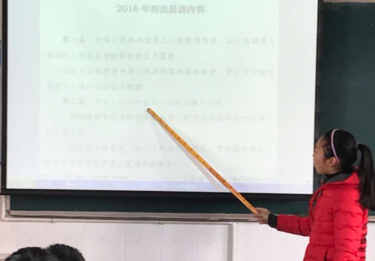 宪法晨会.png