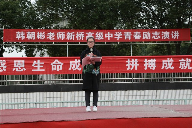 学生代表.jpg