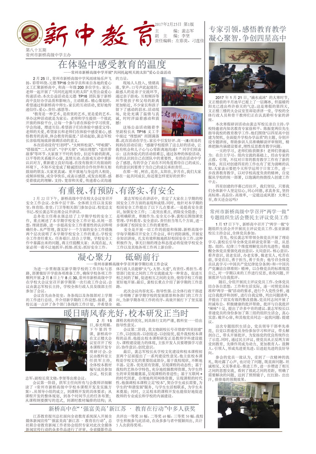 85.1-01.jpg