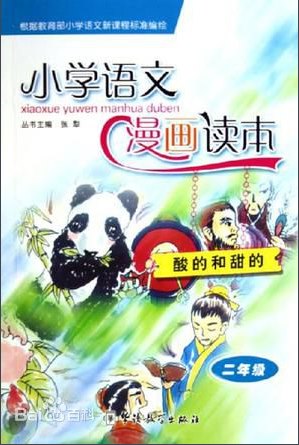 QQ图片20170324100958.png