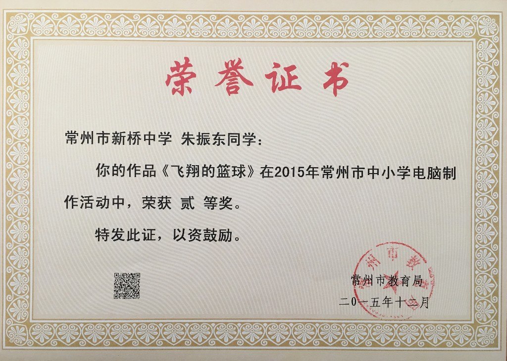 微视频市二.JPG