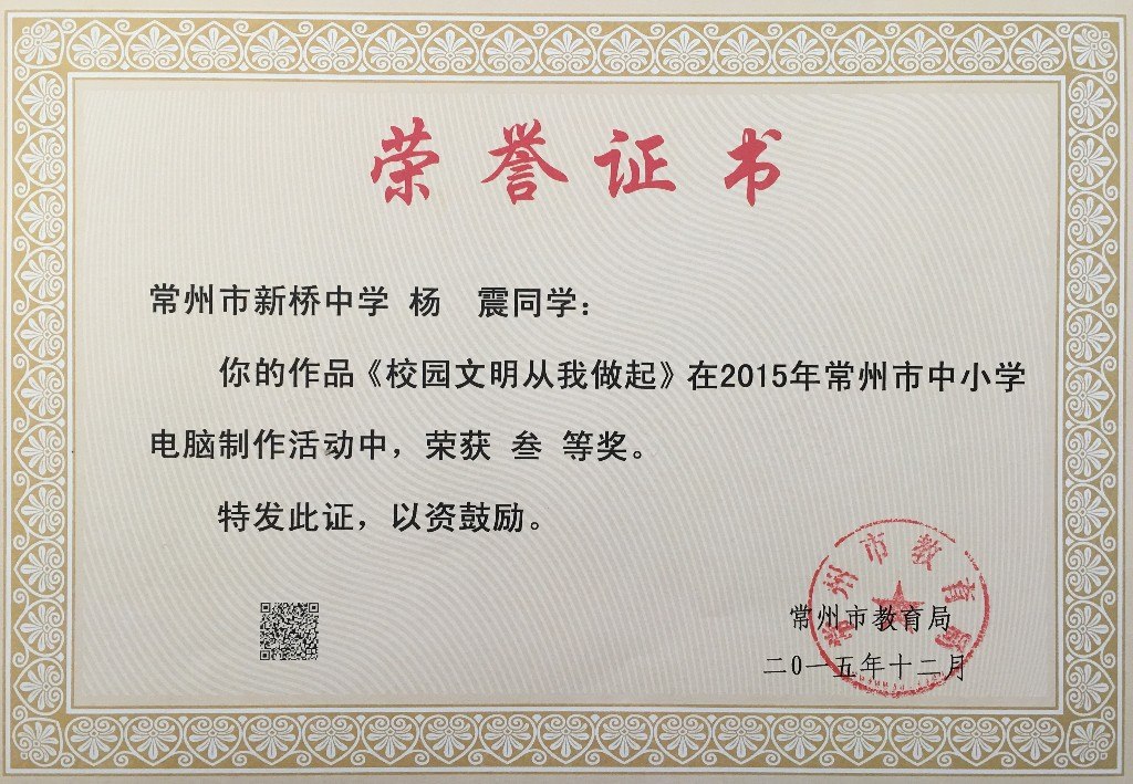微视频市三.JPG