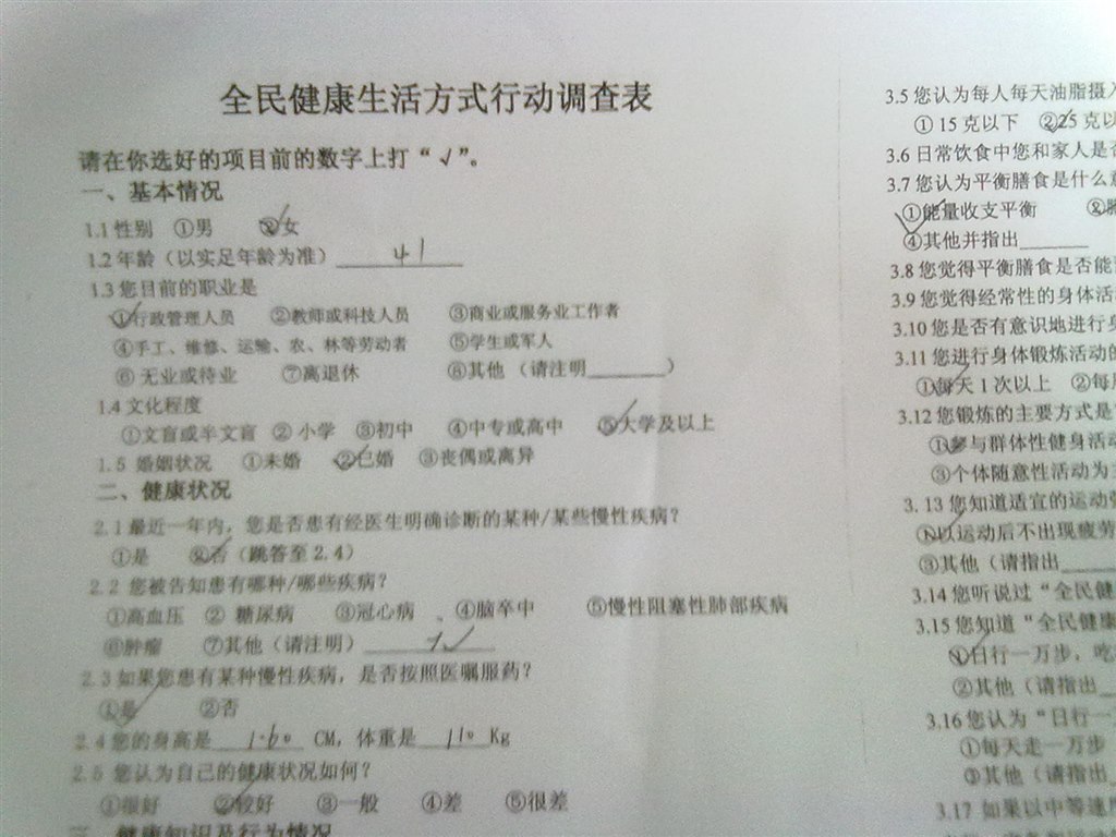 1600×1200