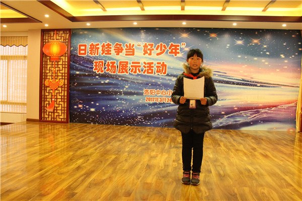 日新娃争当江苏好少年展评会 (4).jpg