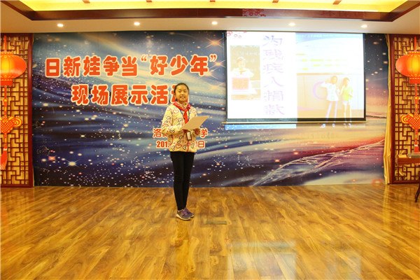日新娃争当江苏好少年展评会 (5).jpg