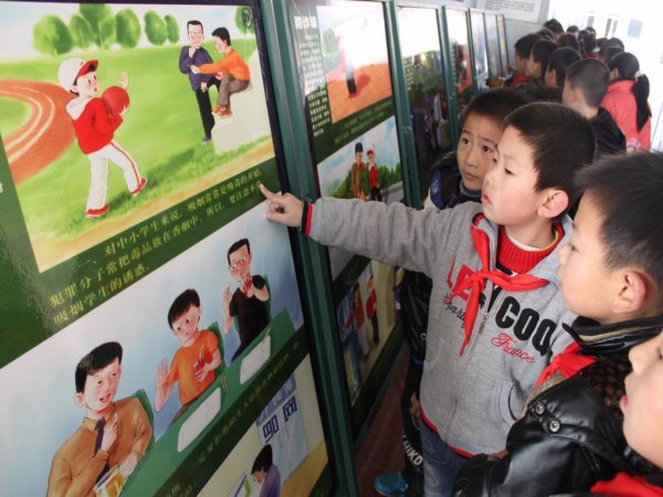 请使用鼠标滚轮缩放图片! 600×450