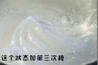 戚风蛋糕的做法 步骤4