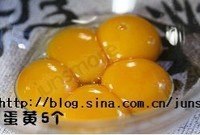 戚风蛋糕的做法 步骤8