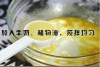 戚风蛋糕的做法 步骤10