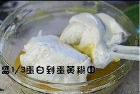 戚风蛋糕的做法 步骤12