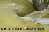 戚风蛋糕的做法 步骤14