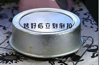 戚风蛋糕的做法 步骤18