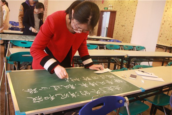 青年教师粉笔字、即兴演讲赛 (1).jpg