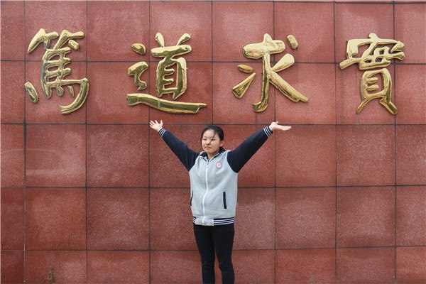 周雁旻.JPG