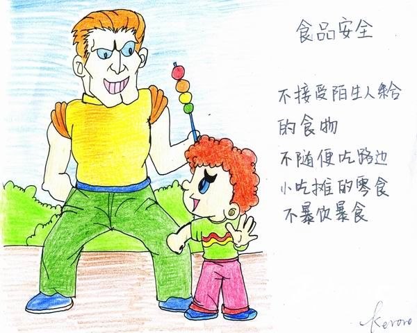 调整大小 img011.jpg