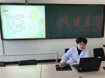 我健康我快乐——林南小学关爱…
