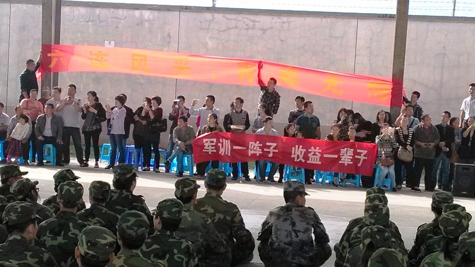 家长热情