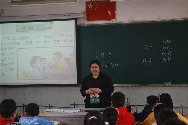 青年教师上课、说课、评课赛 (1).jpg