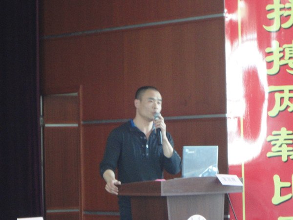顾唯安老师在做报告