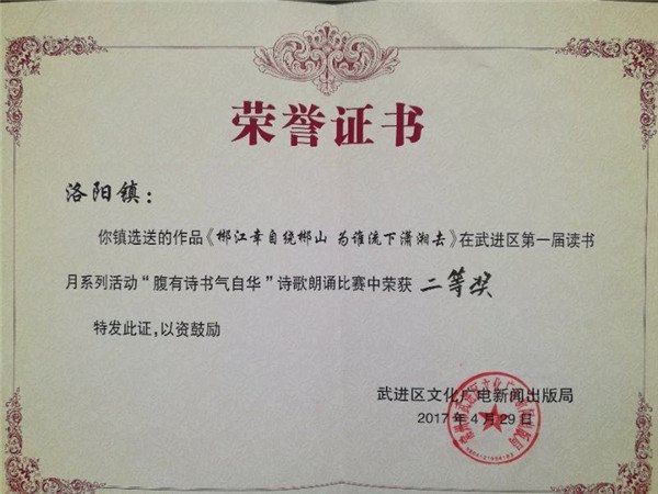 QQ图片20170502121027_副本.jpg